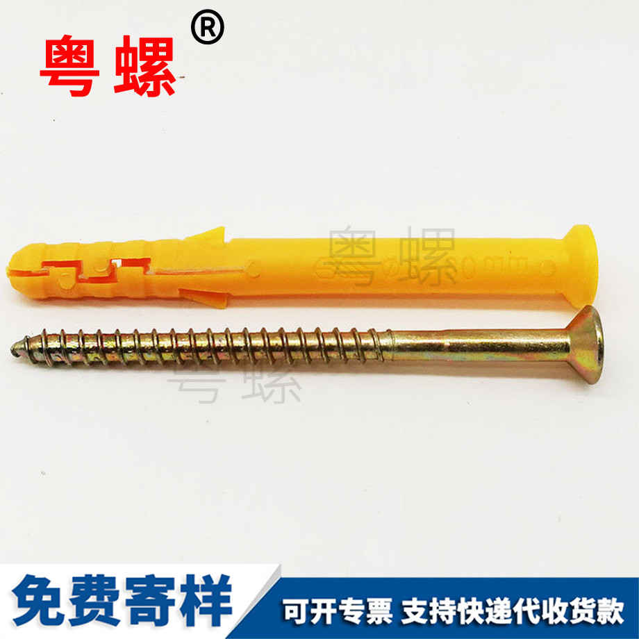 定做拉薩小黃魚拉薩塑料膨脹管