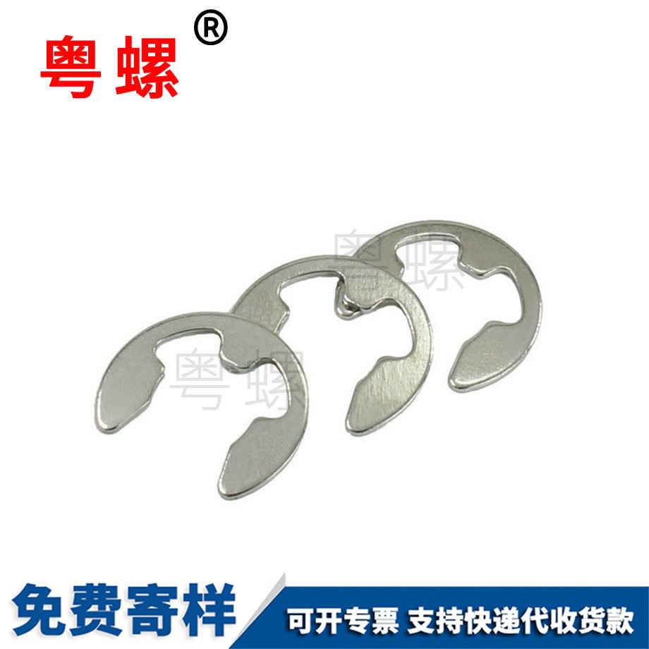 平谷擋圈 平谷擋圈