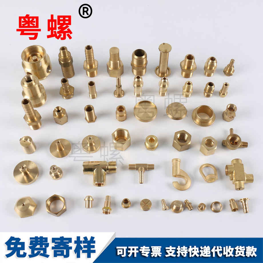 廠家五金件烏海烏海非標(biāo)緊固件