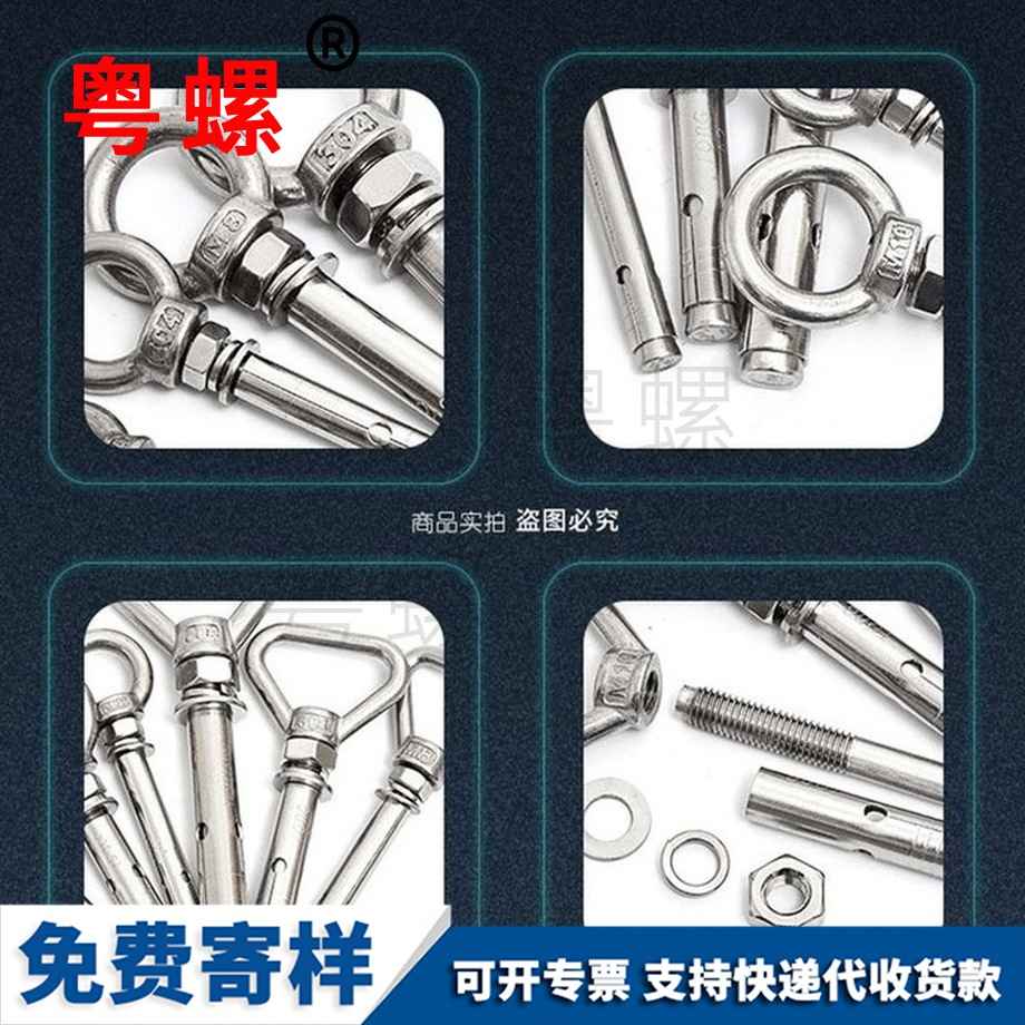 大興環(huán)形大興膨脹螺絲