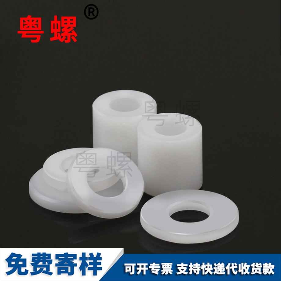 紅河空心管pom墊圈 紅河空心管pom墊圈