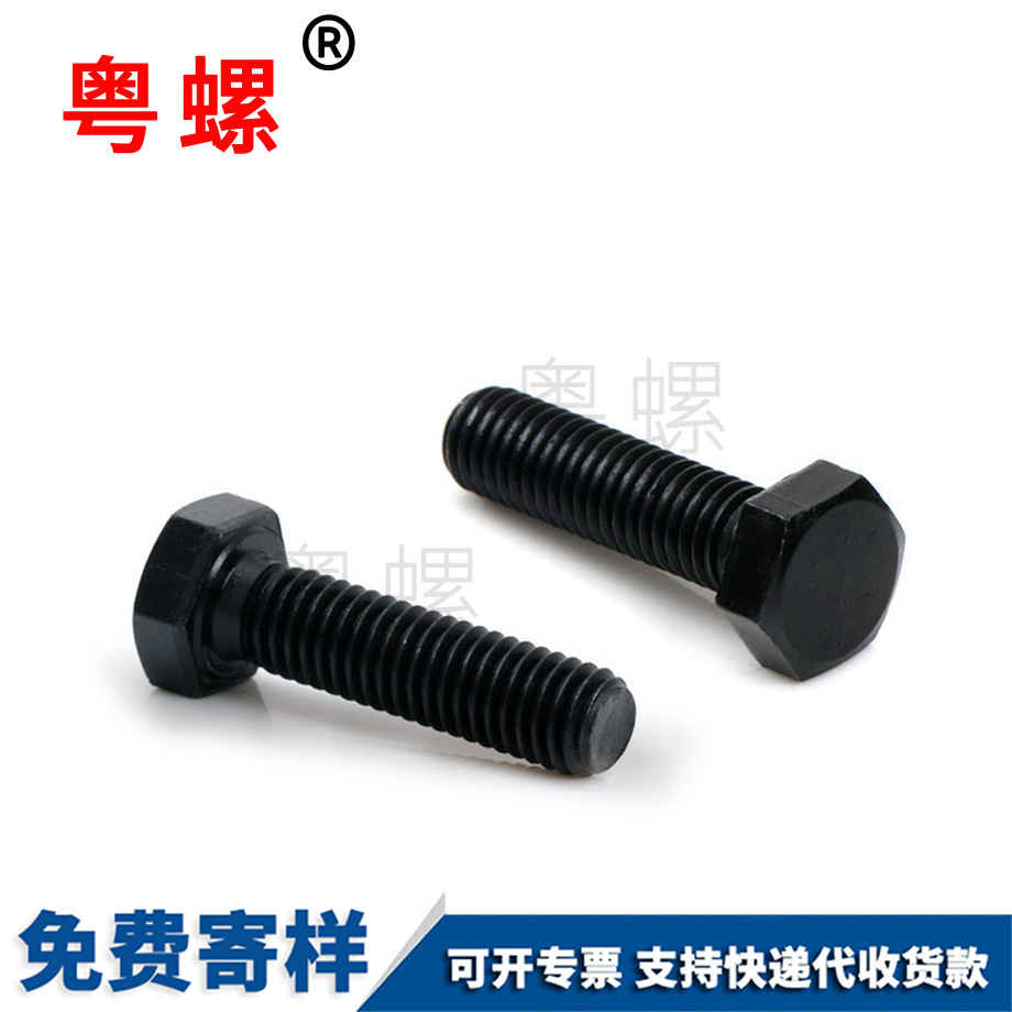 紅河外紅河六角螺絲 紅河外紅河六角螺絲