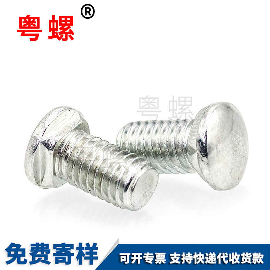 訂制方頸秦皇島馬車螺栓