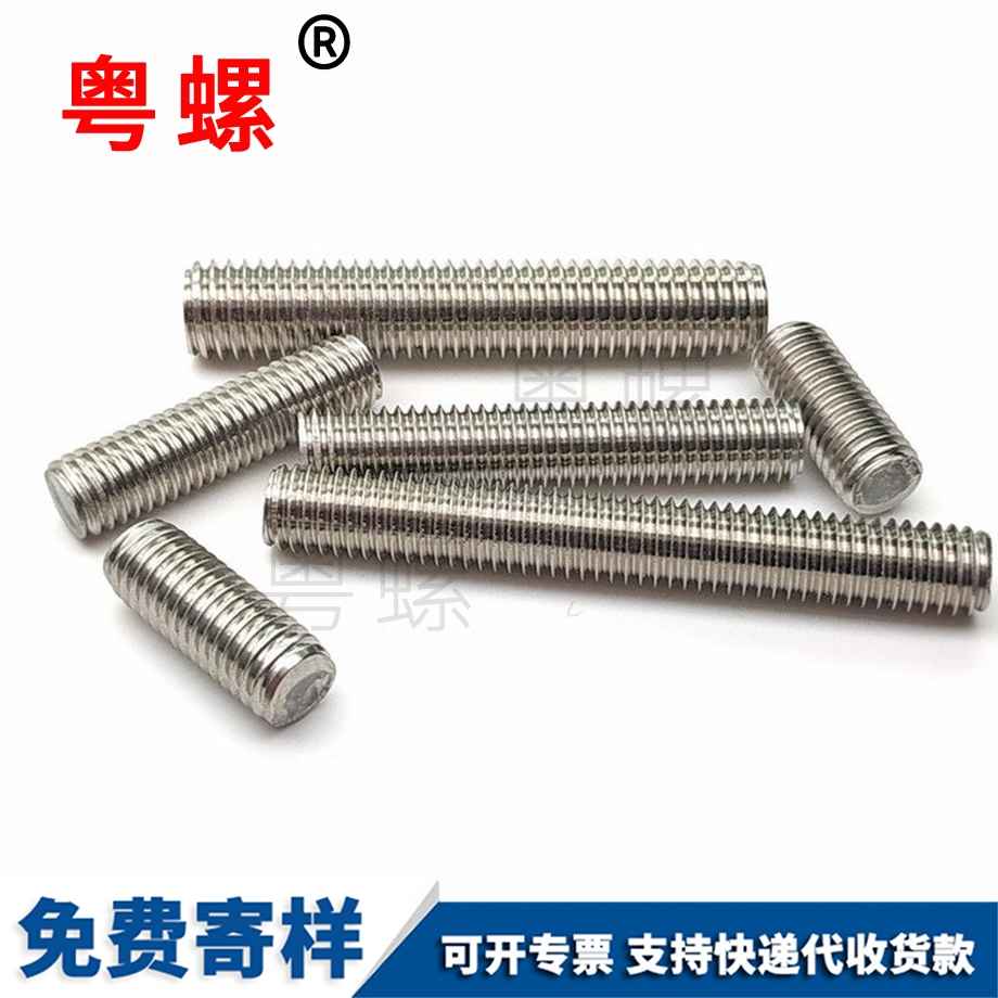 大興全螺紋螺桿 大興全螺紋螺桿