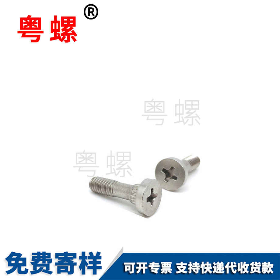 生產(chǎn)不銹鋼壓鉚螺絲