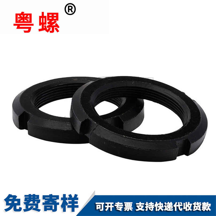 紅河圓螺母 紅河圓螺母