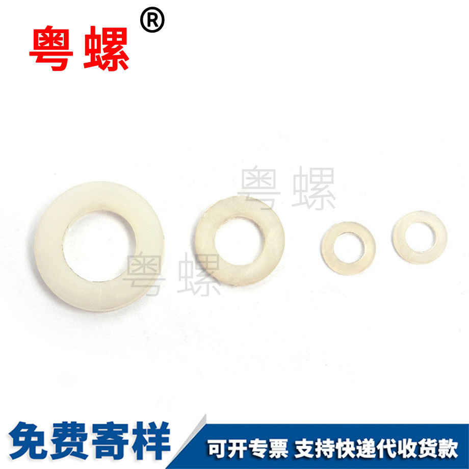 七臺河絕緣平墊 七臺河絕緣平墊