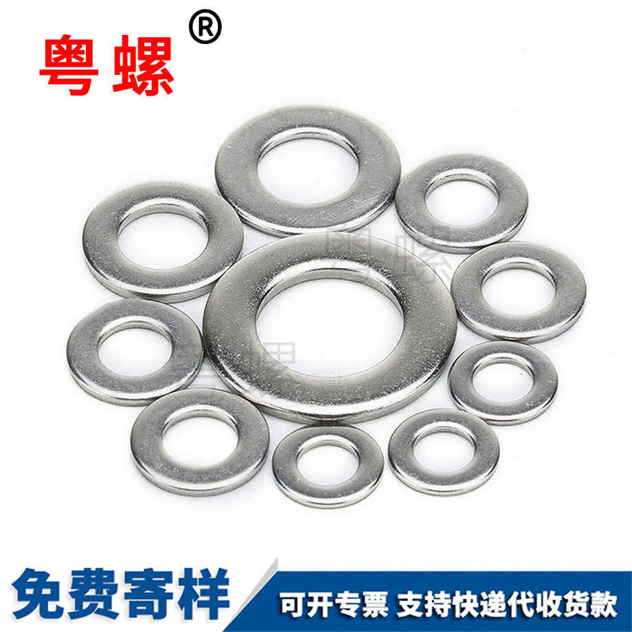 批發(fā)加大紅河墊片DIN9021