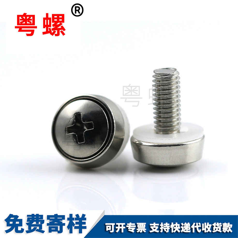 蕪湖皇冠螺絲