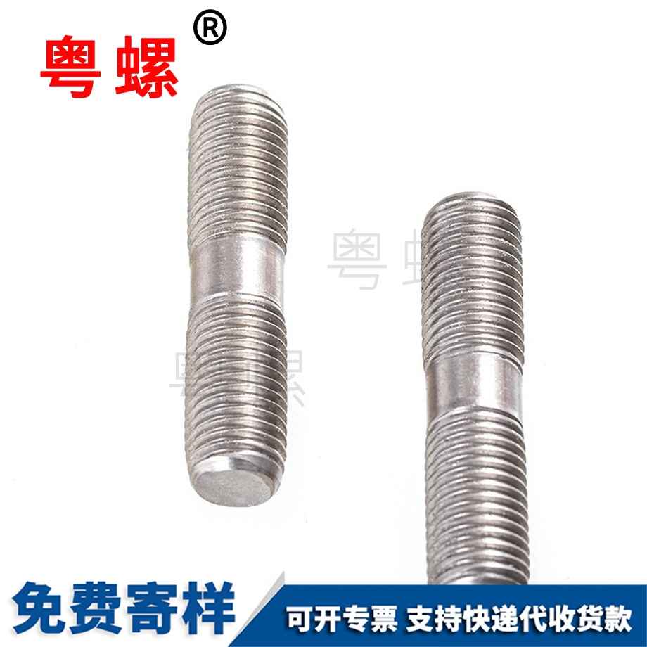 永州GB901細桿等長 永州GB901細桿等長