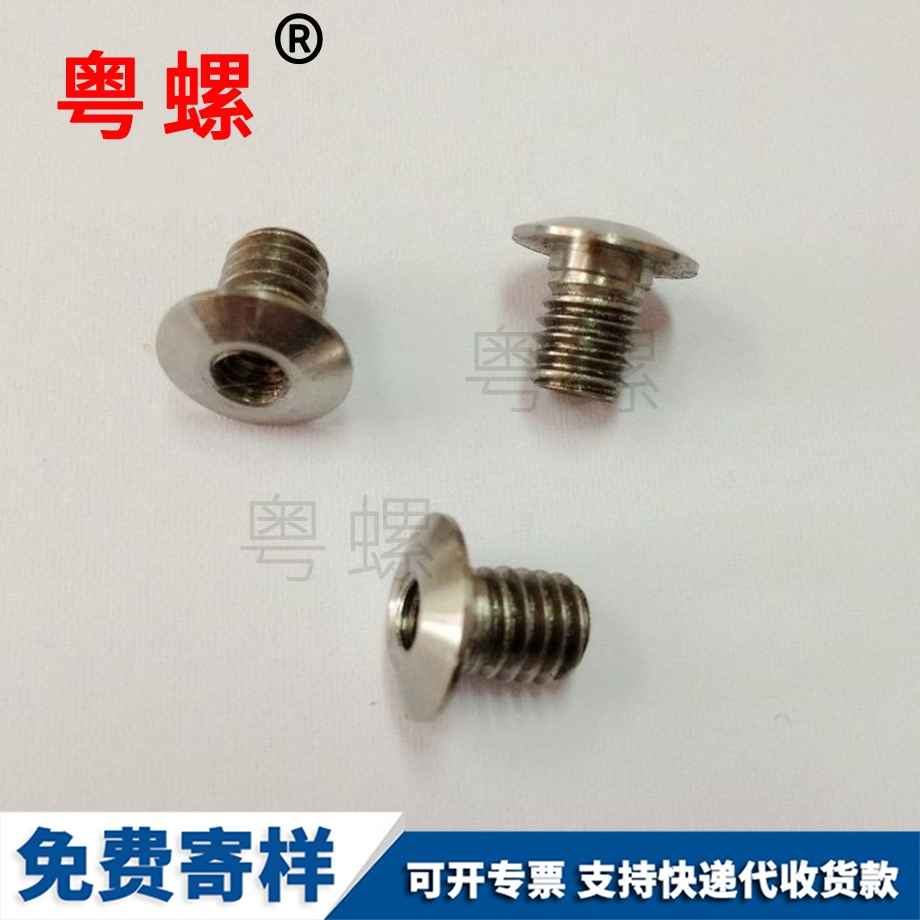 非標連接件 非標連接件