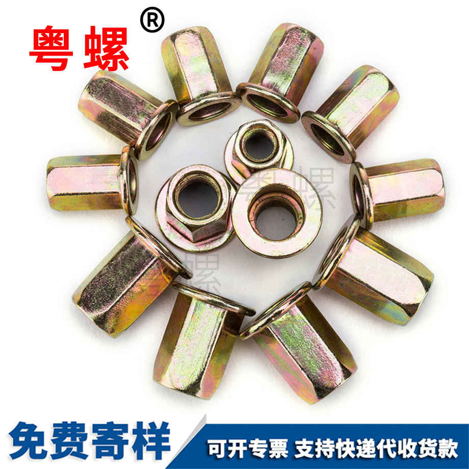 蕪湖平頭全蕪湖六角蕪湖拉鉚螺母 蕪湖平頭全蕪湖六角蕪湖拉鉚螺母