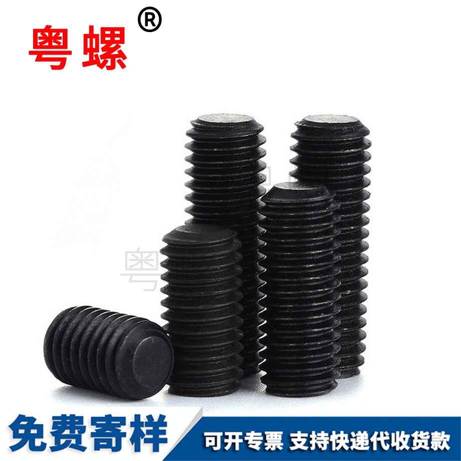 平谷細牙平谷機米螺絲 平谷細牙平谷機米螺絲