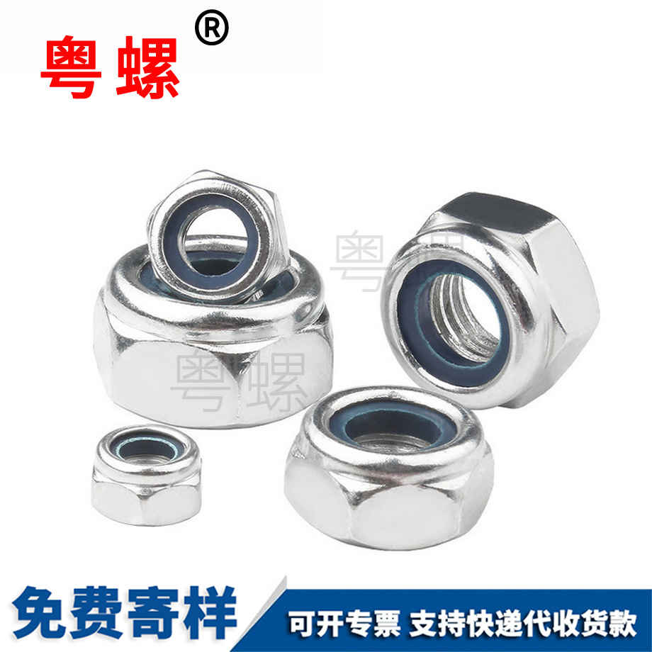 加工鍍鋅大慶防松螺母