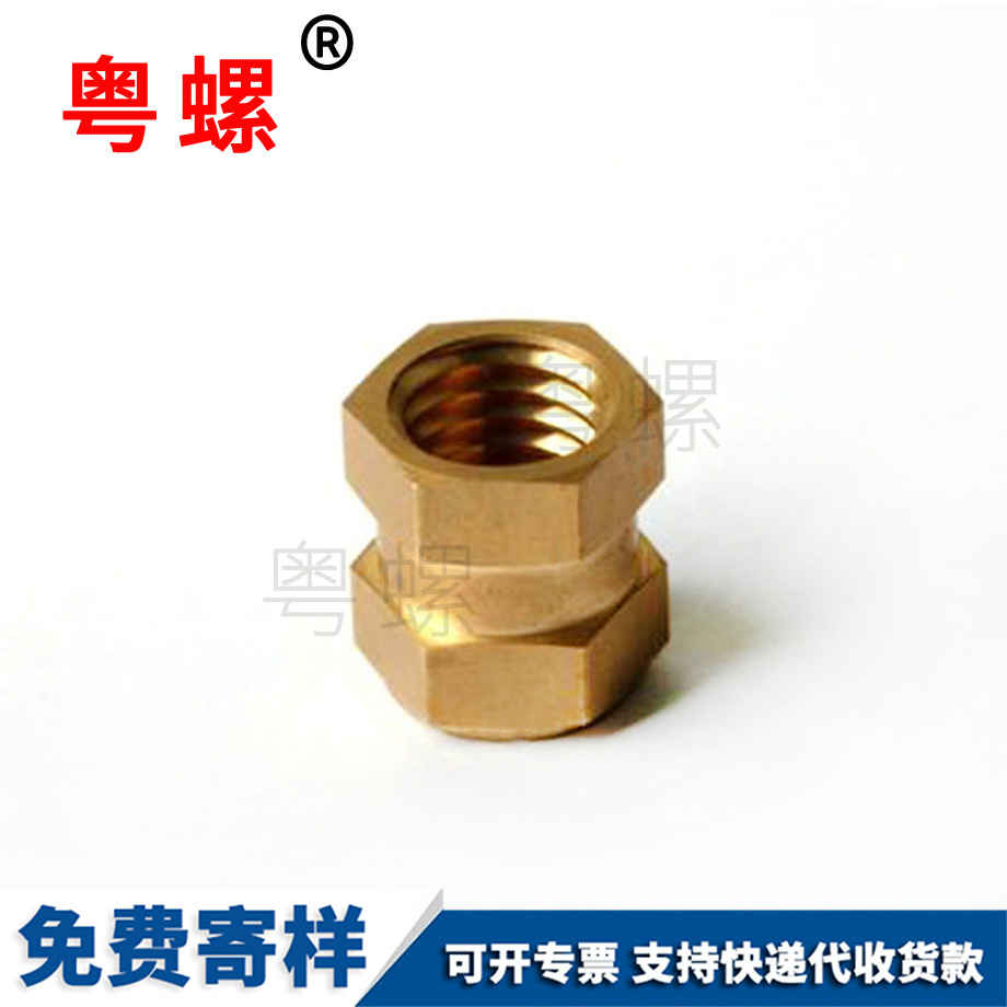 江北銅江北六角螺母