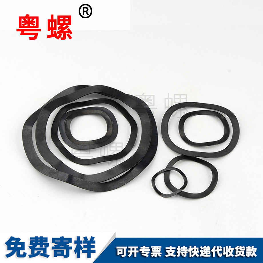 紅河波浪型彈性紅河墊片 紅河波浪型彈性紅河墊片