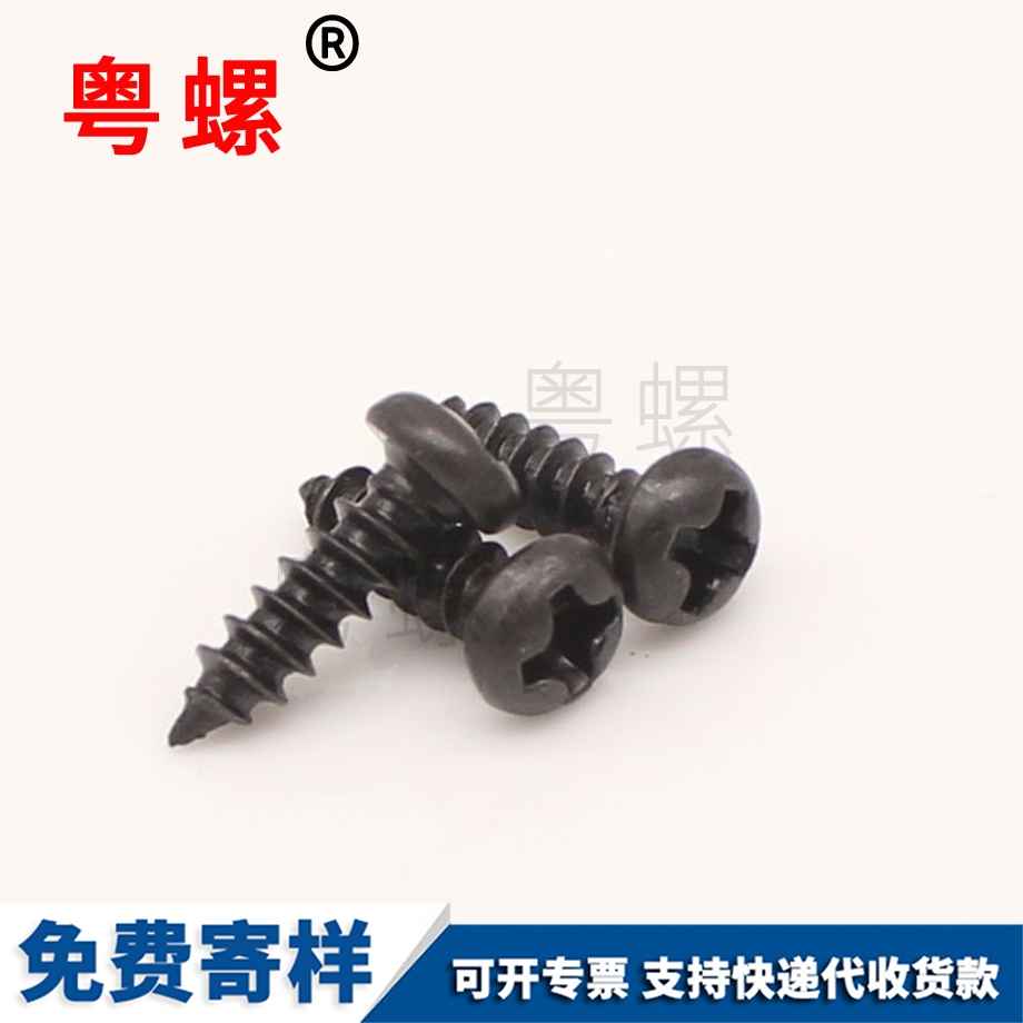 圓頭自攻紅河螺絲釘 圓頭自攻紅河螺絲釘