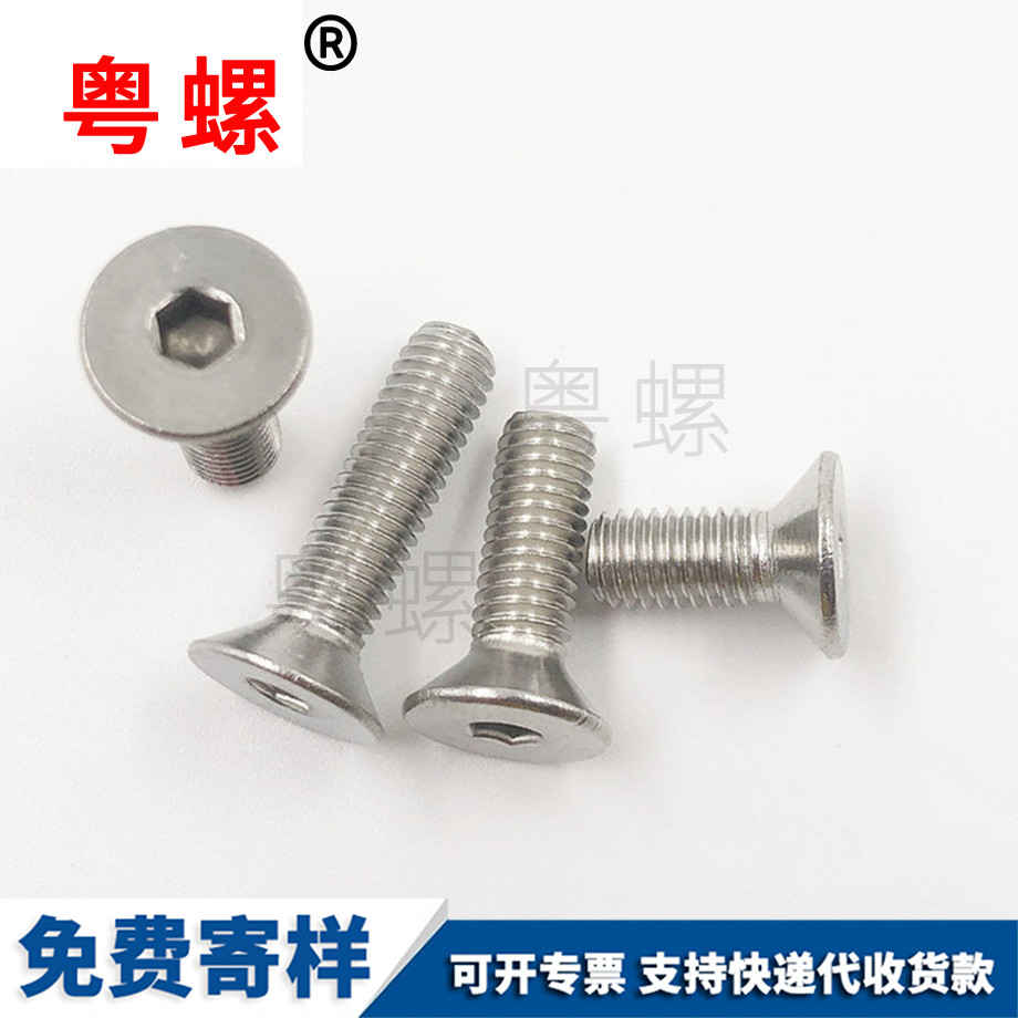 九龍坡內(nèi)六角九龍坡平頭螺絲