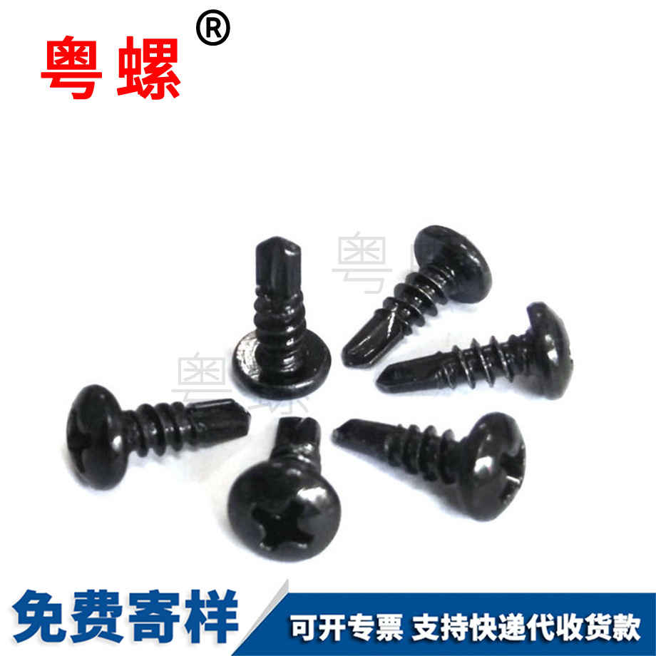 七臺河十字盤頭鉆尾 七臺河十字盤頭鉆尾