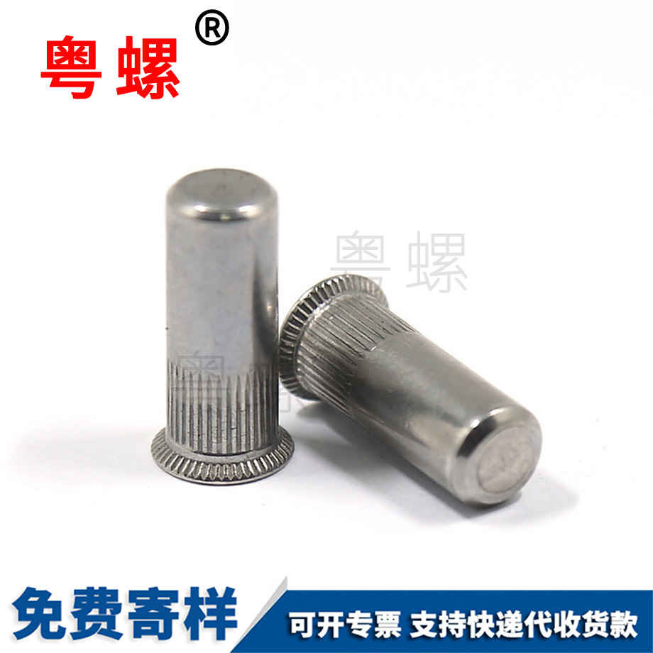 鞍山盲孔鞍山拉鉚螺母