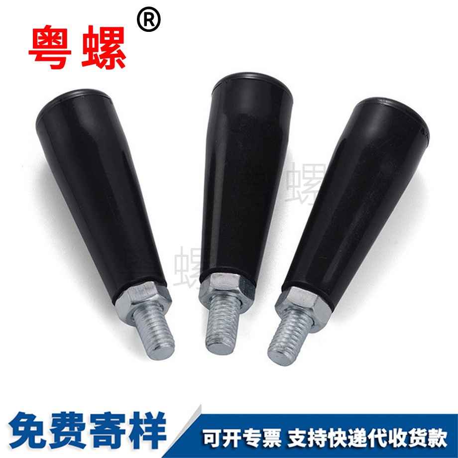 紅河塑料把手螺桿穿心螺絲 紅河塑料把手螺桿穿心螺絲