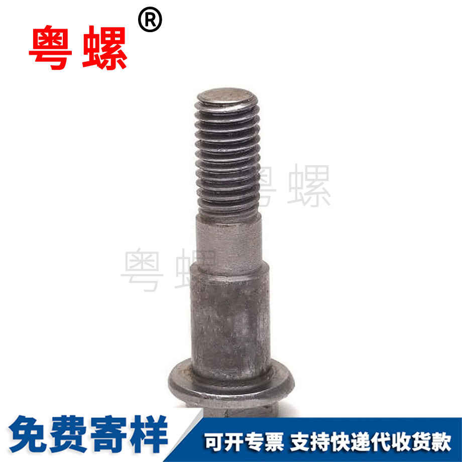 保定臺階螺絲