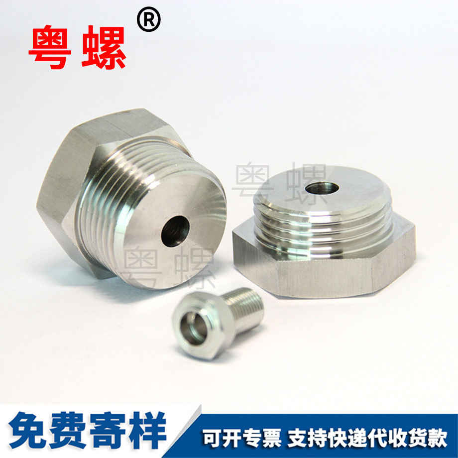 高質(zhì)量耐磨保定不銹鋼螺母 高質(zhì)量耐磨保定不銹鋼螺母