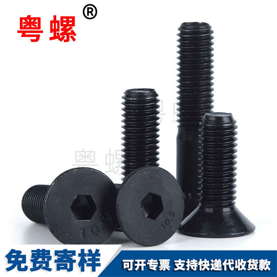 沉蕪湖頭內蕪湖六角螺絲