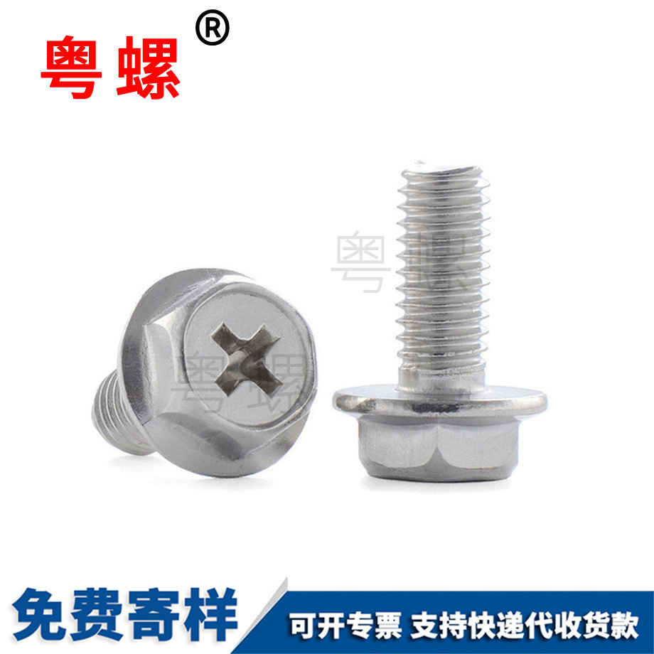 蕪湖十字蕪湖法蘭螺絲 蕪湖十字蕪湖法蘭螺絲