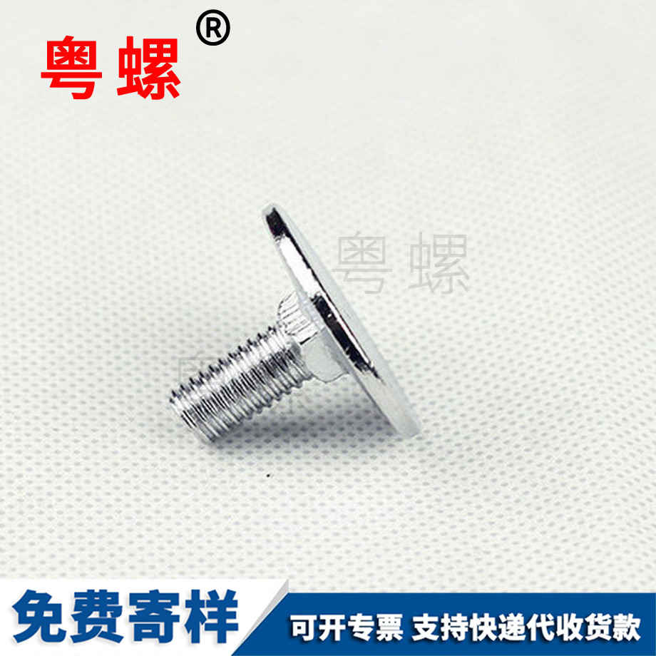 大興非標(biāo)螺比