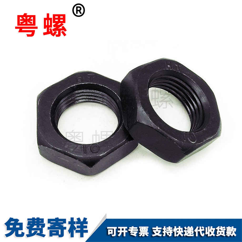 批發(fā)大興GB6173