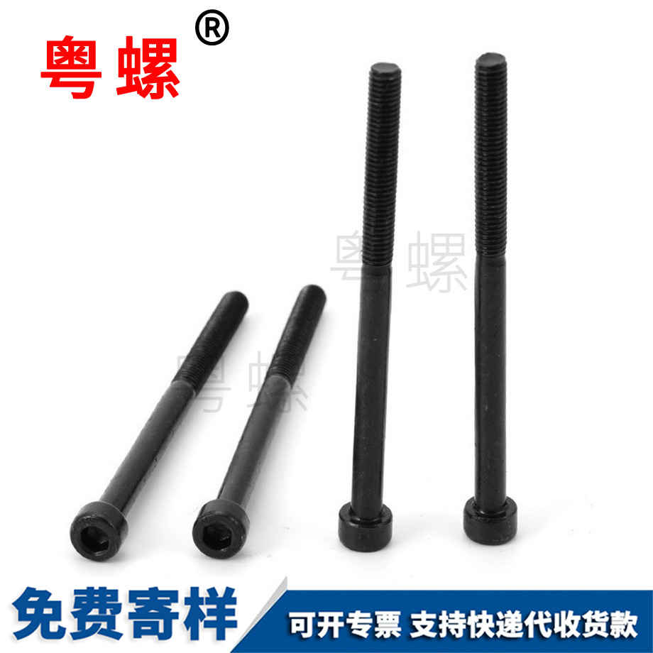 內(nèi)大興六角螺絲