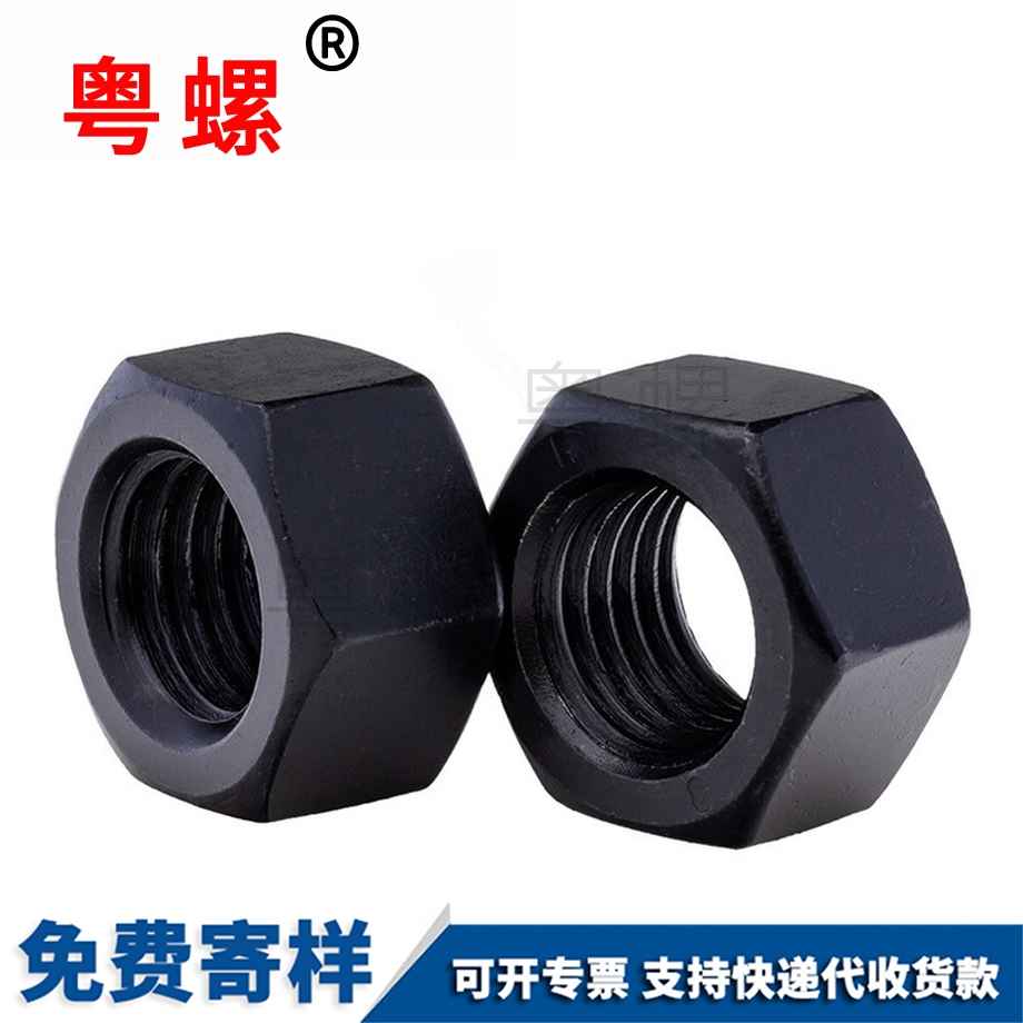 西藏發(fā)黑西藏六角螺母 西藏發(fā)黑西藏六角螺母