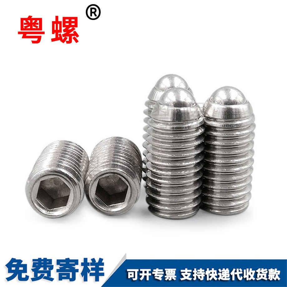 球頭柱塞 球頭柱塞