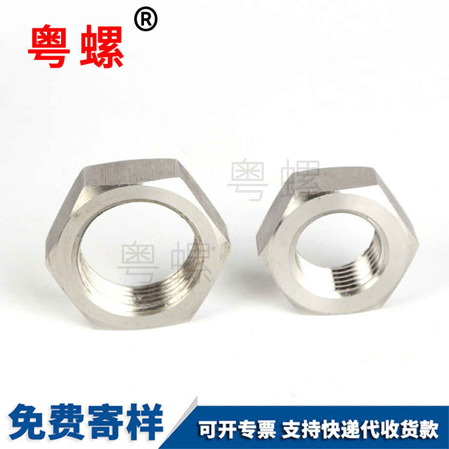 保定六角螺母