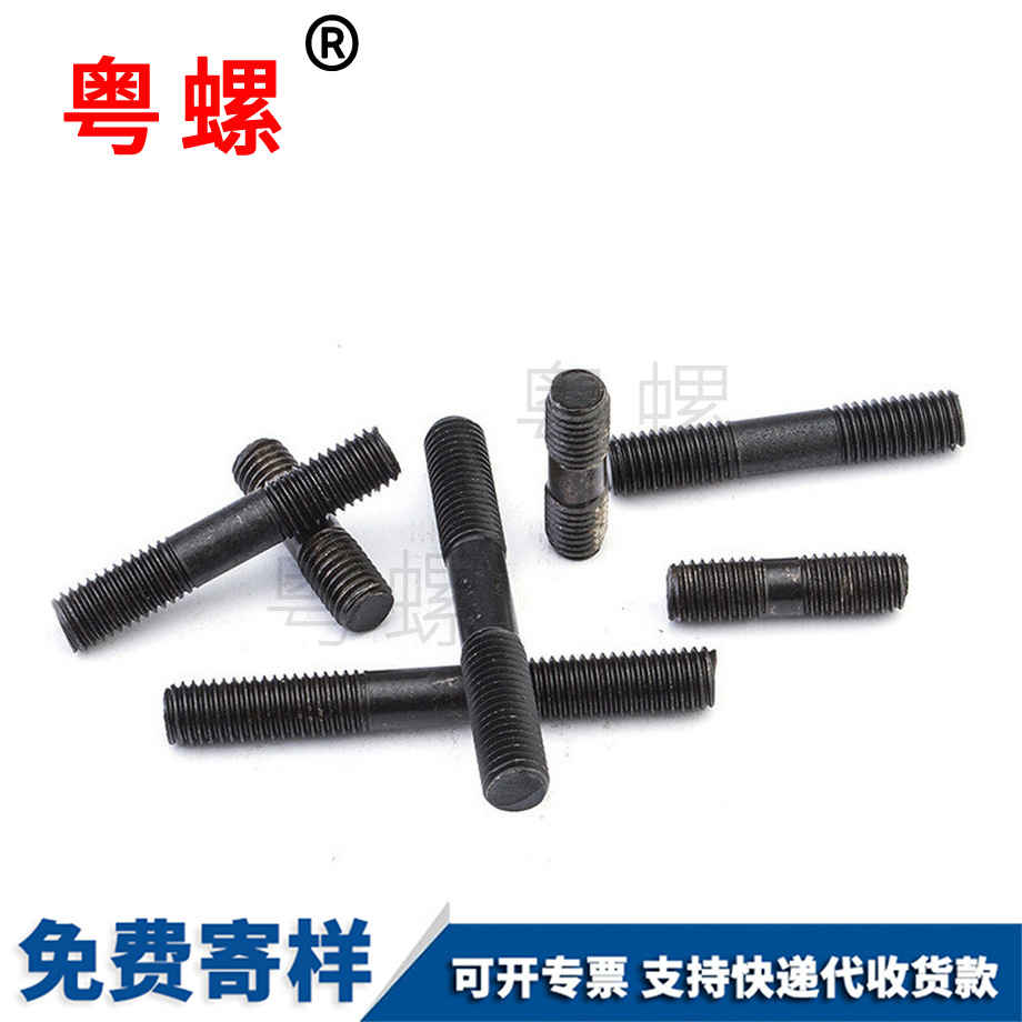 發(fā)黑 發(fā)黑