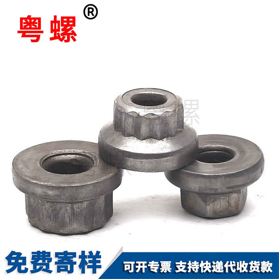 加工蕪湖臺(tái)階螺母