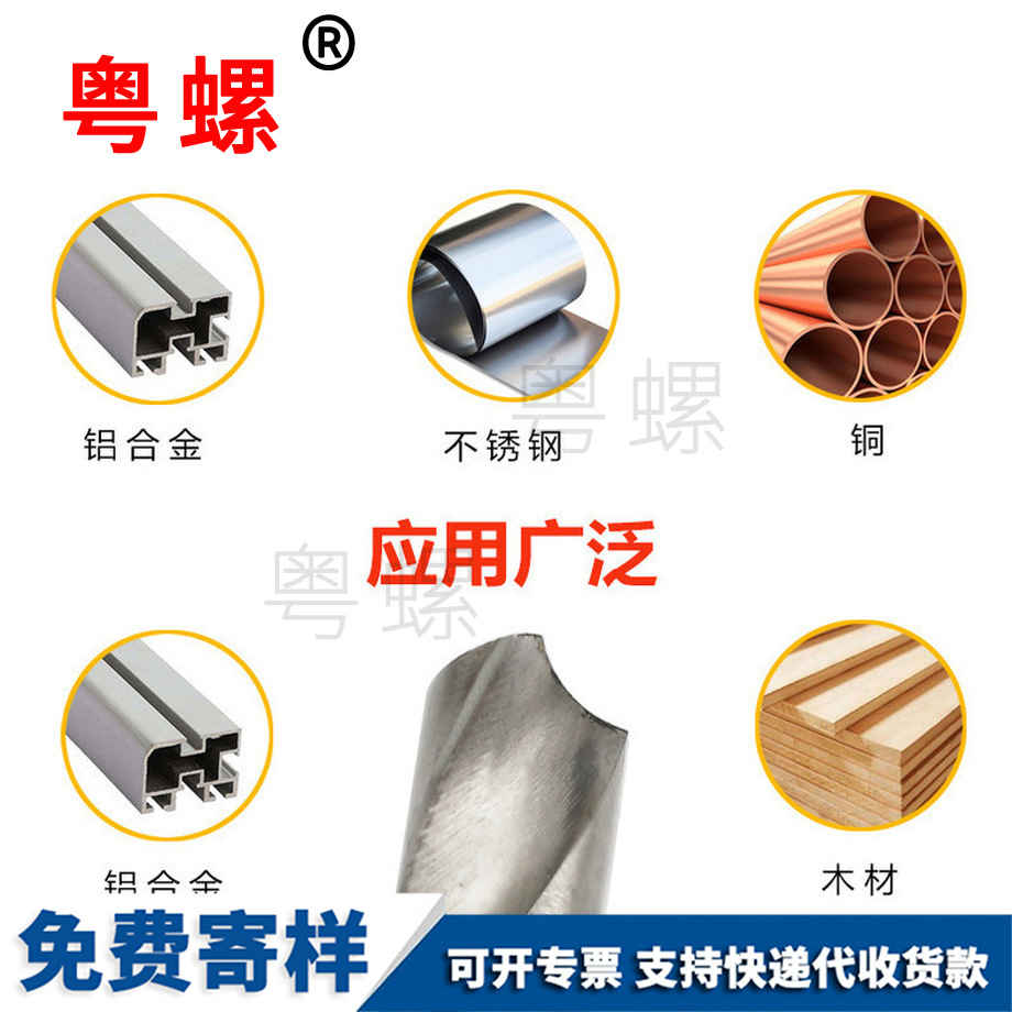 HSS直柄麻花鉆咀 HSS直柄麻花鉆咀