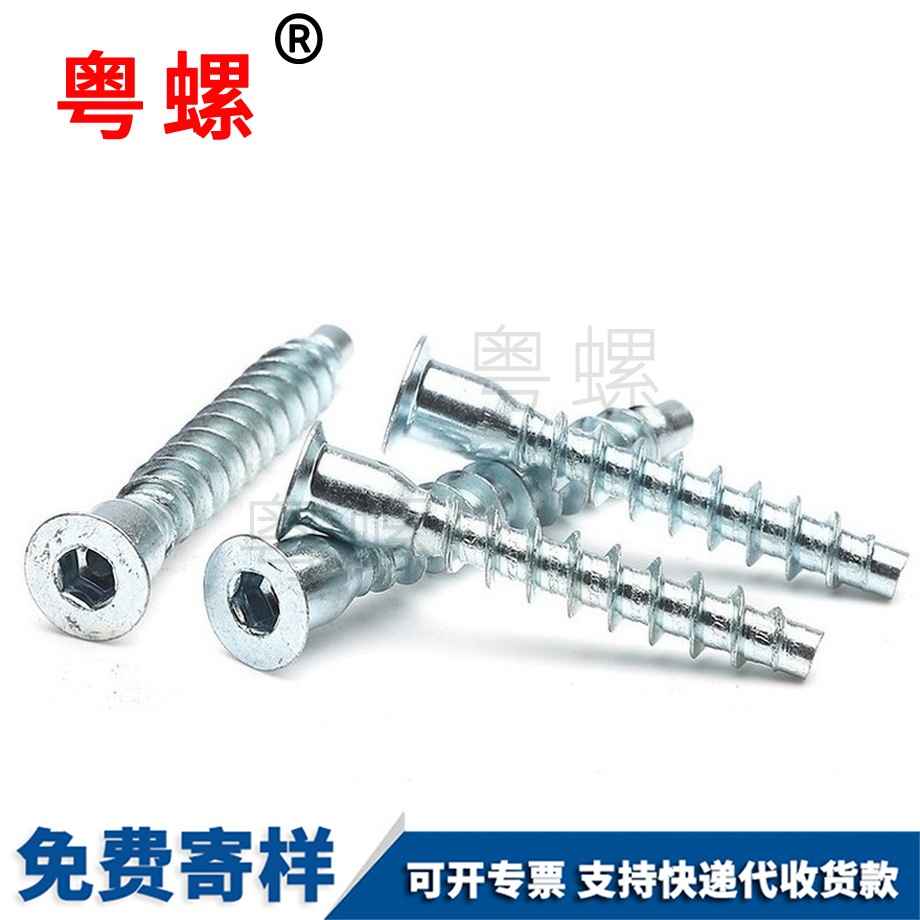 阜陽(yáng)廚具螺絲 阜陽(yáng)廚具螺絲