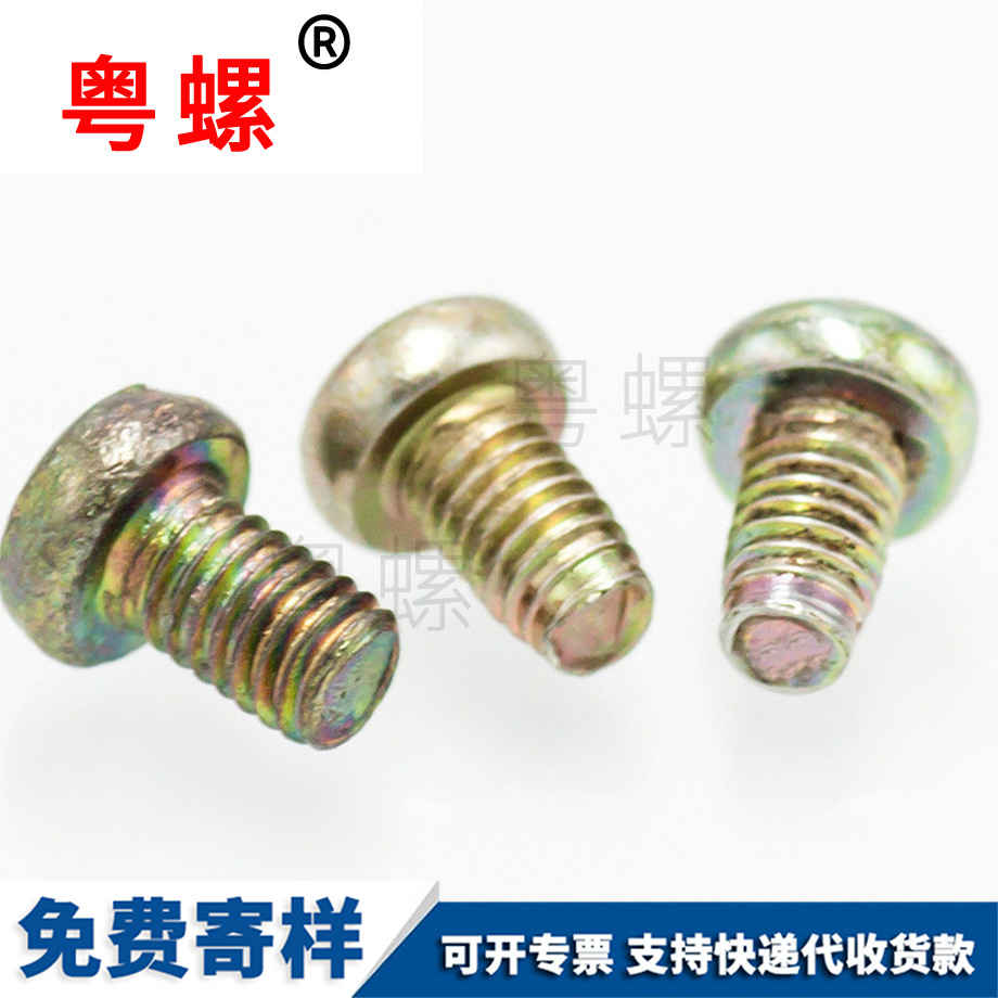 十字盤頭三角牙螺絲 十字盤頭三角牙螺絲