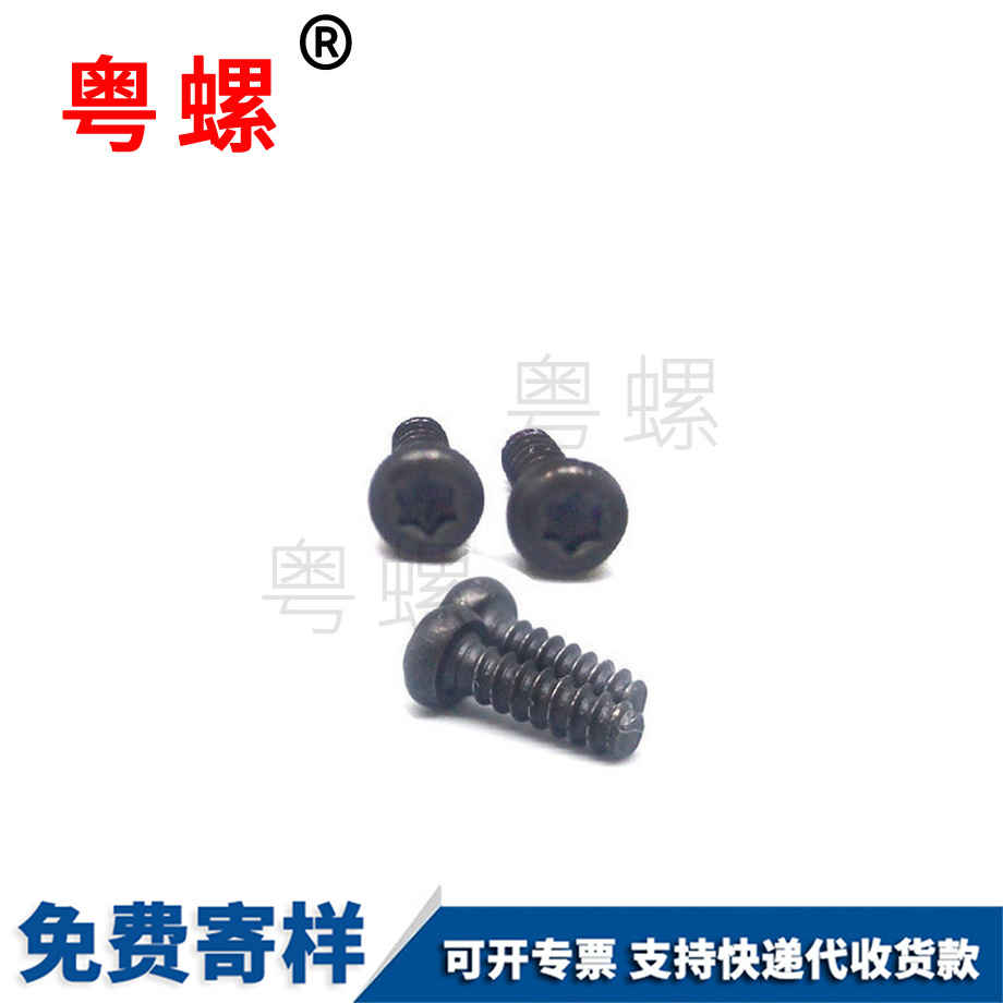 達克羅盤頭 達克羅盤頭