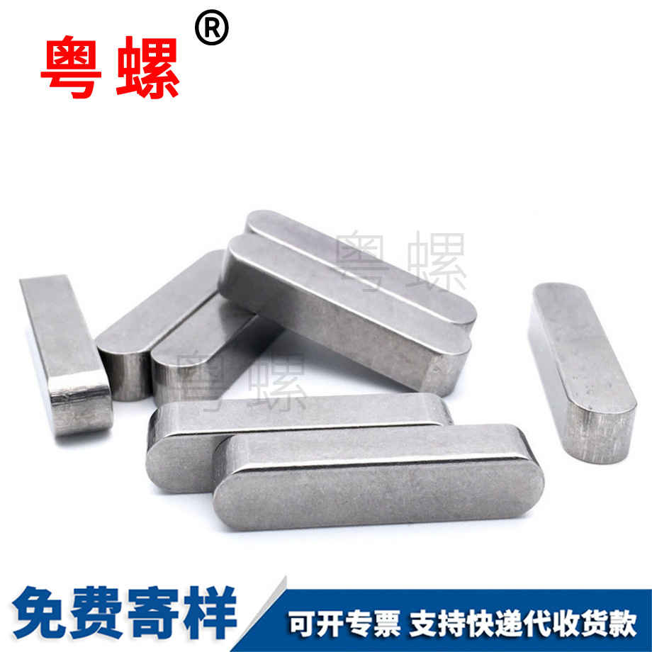 定制紅河紅河GB1096圓角A型平鍵銷