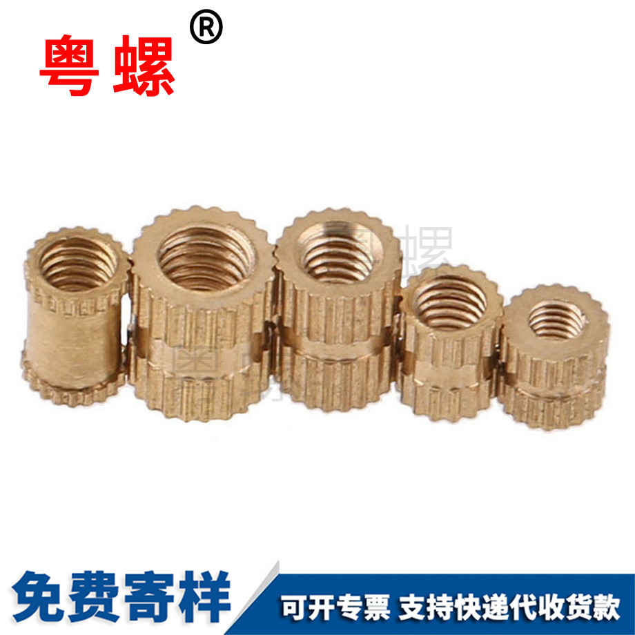 紅河銅紅河滾花螺母 紅河銅紅河滾花螺母