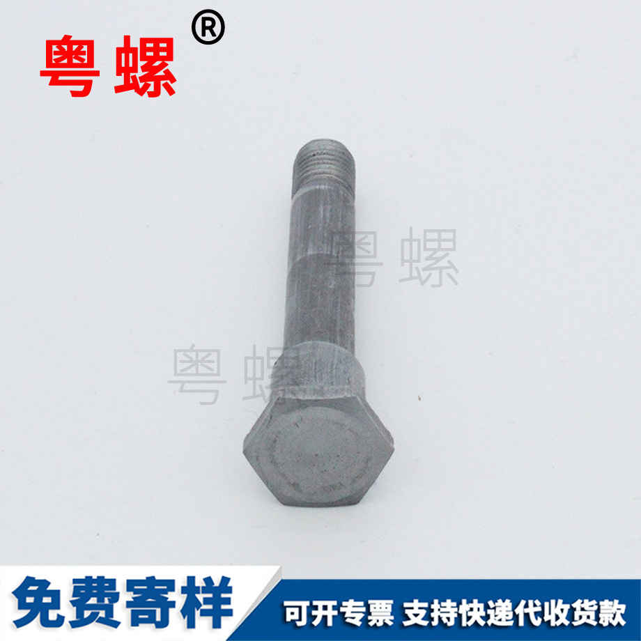 秦皇島碳鋼秦皇島臺階螺絲 秦皇島碳鋼秦皇島臺階螺絲