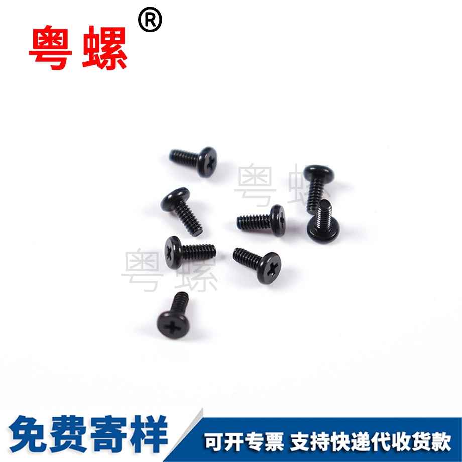 非標平頭十字文山不銹鋼文山手擰螺絲 非標平頭十字文山不銹鋼文山手擰螺絲