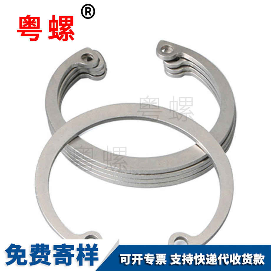 內(nèi)外阜陽卡簧 內(nèi)外阜陽卡簧