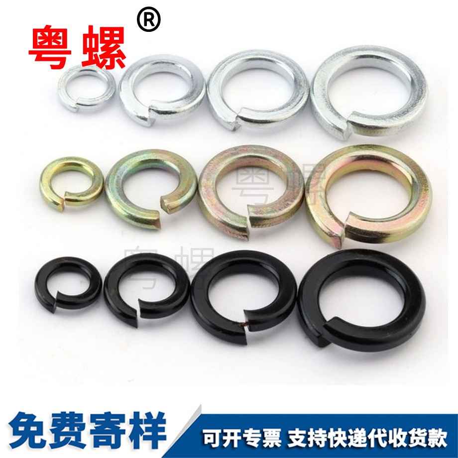 彈簧墊片彈墊 彈簧墊片彈墊