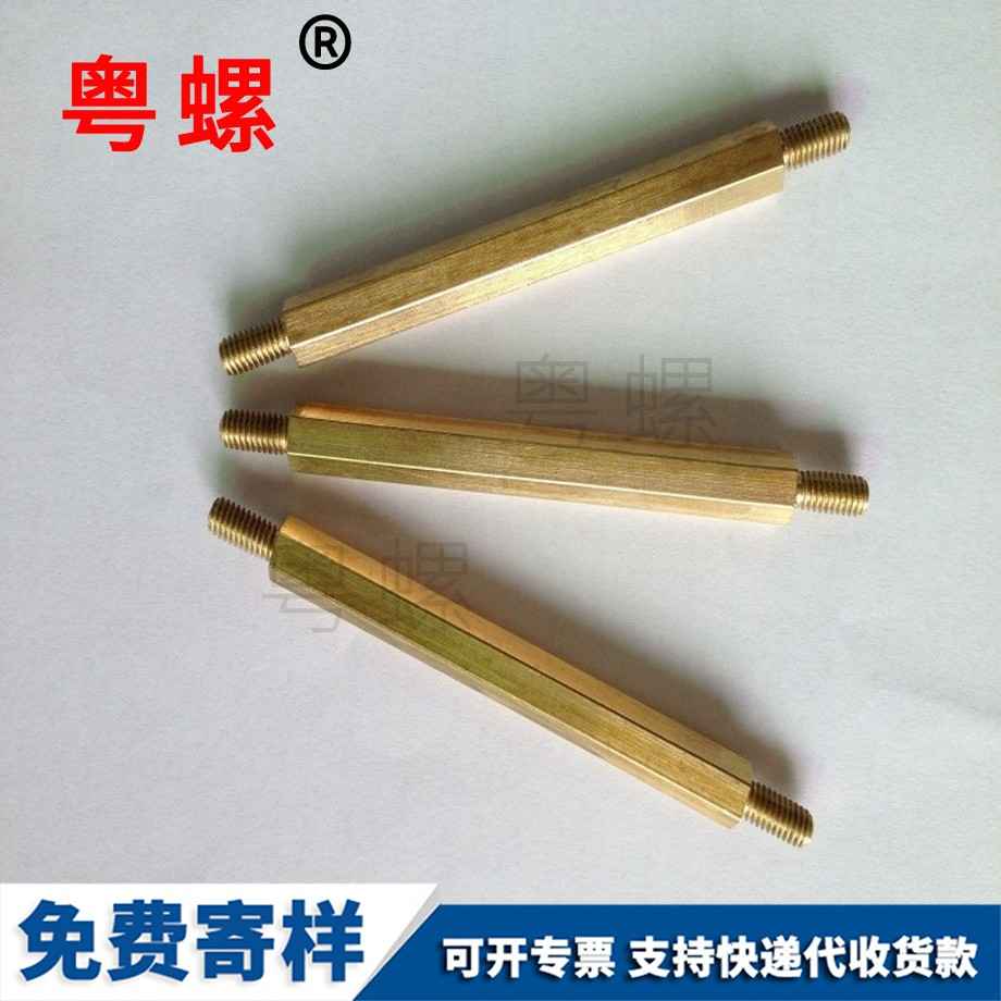 外牙銅柱 外牙銅柱