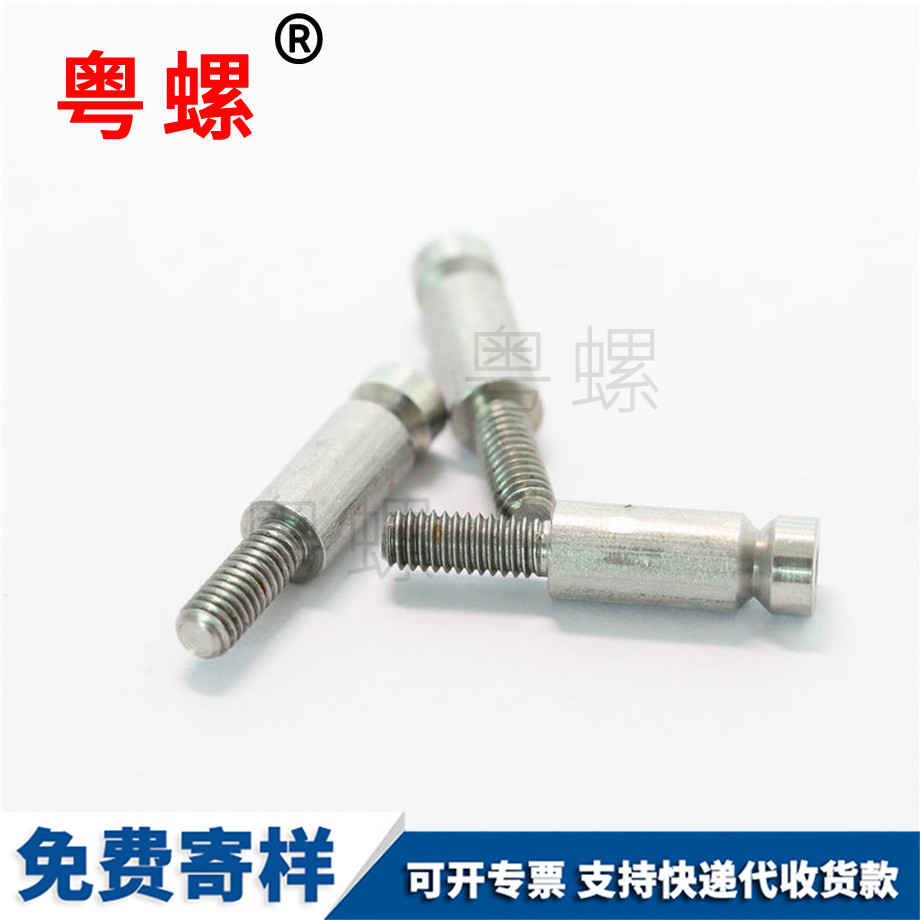 相大興機(jī)螺絲