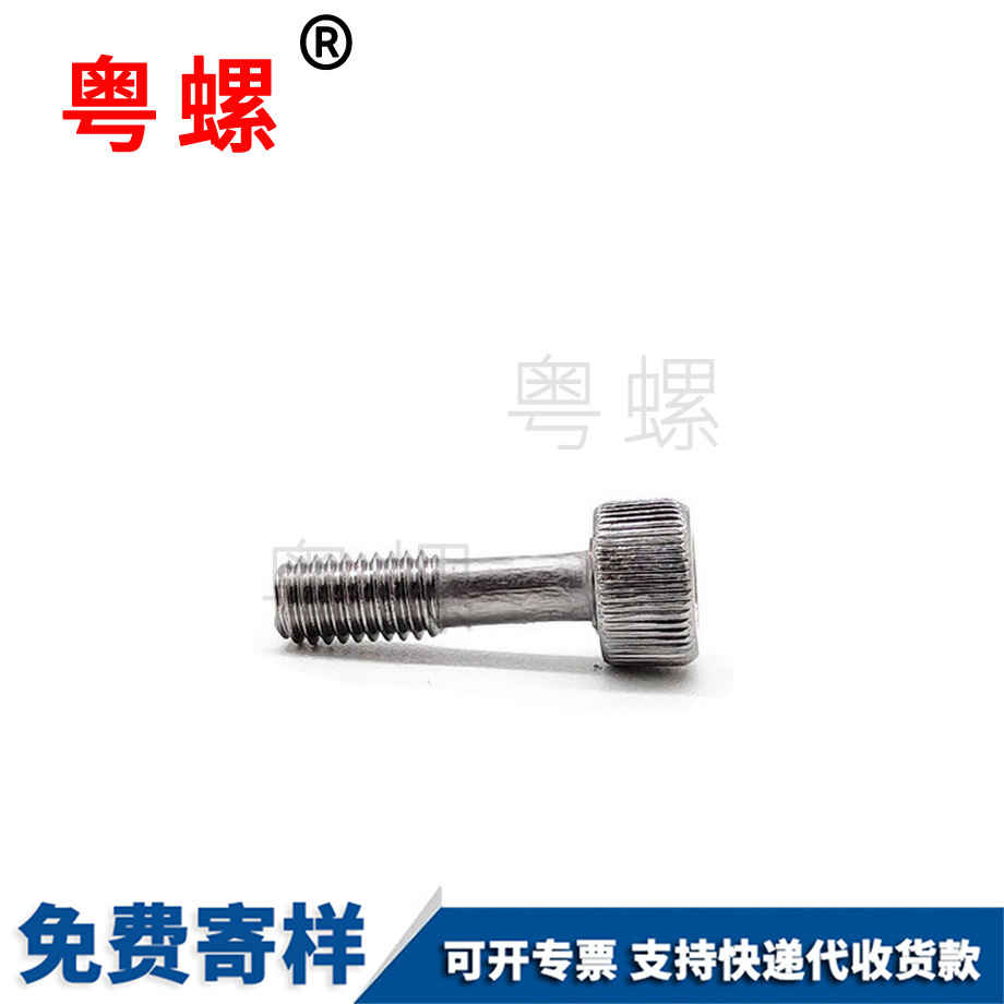 不脫螺絲 不脫螺絲